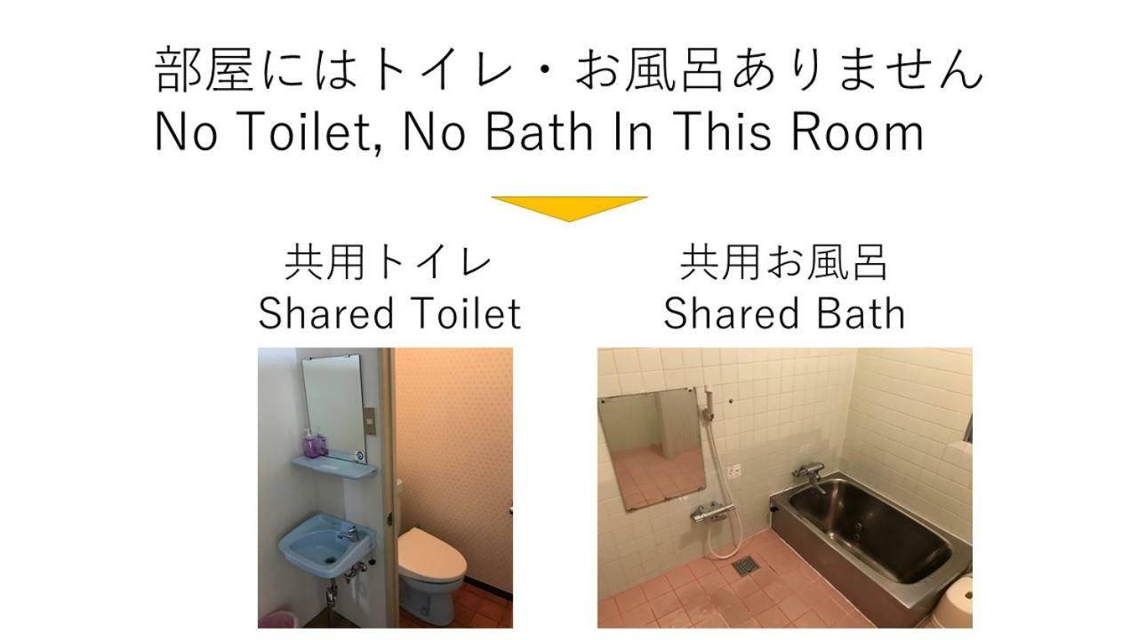 Business Ryokan Asahi Fukuoka  Luaran gambar